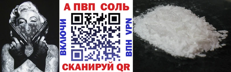 А ПВП СК КРИС Новое Девяткино