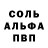 КЕТАМИН VHQ Viacheslav Merkulov