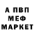 Кетамин VHQ I'm Air