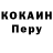 АМФЕТАМИН Розовый KREDO FF