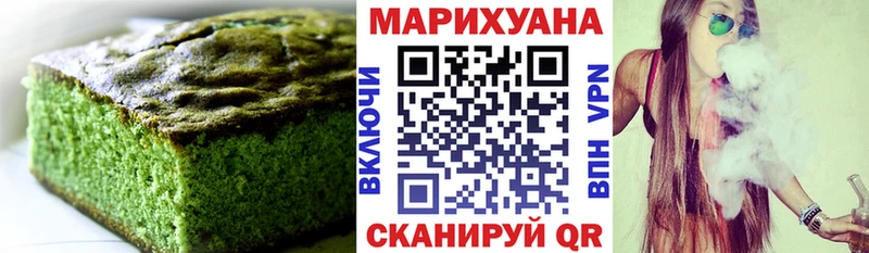 omg маркетплейс  Новое Девяткино  Печенье с ТГК конопля 