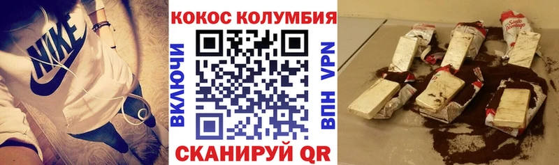 КОКАИН 98%  где найти   Новое Девяткино 
