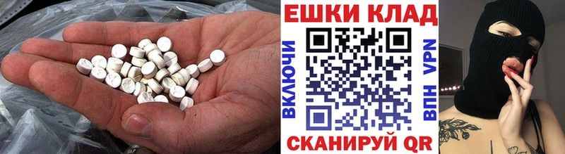 mega ССЫЛКА  купить наркотики сайты  Новое Девяткино  Ecstasy louis Vuitton 