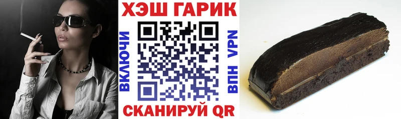 ГАШ Ice-O-Lator  Новое Девяткино 