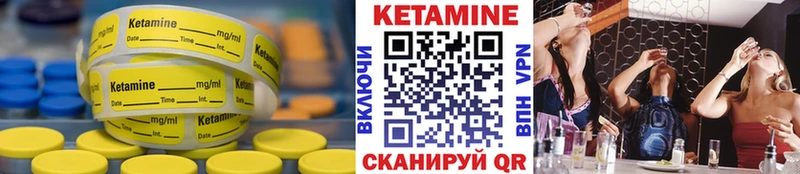 Кетамин ketamine  наркотики  Новое Девяткино 