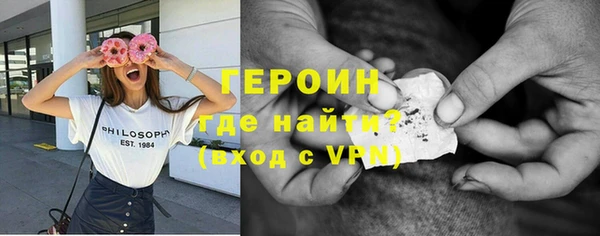эйфоретик Абаза