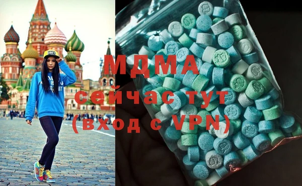 марки lsd Абинск