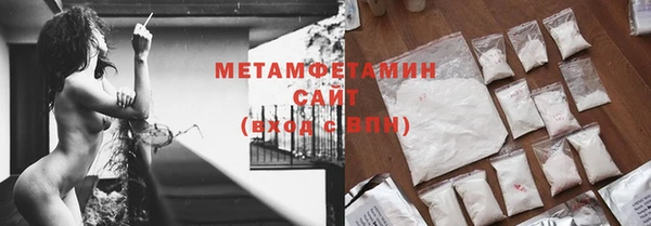 эйфоретик Абаза