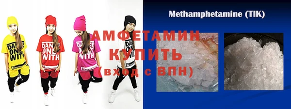 эйфоретик Абаза