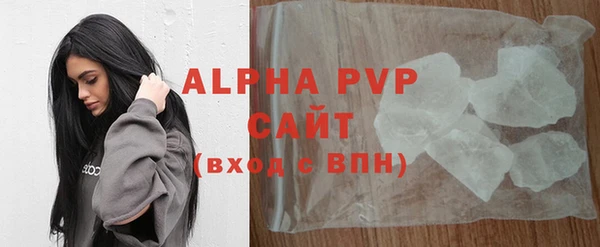 крисы Абдулино