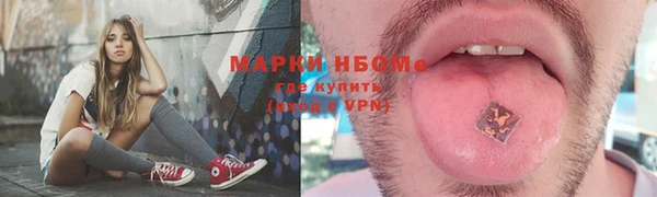 марки lsd Абинск