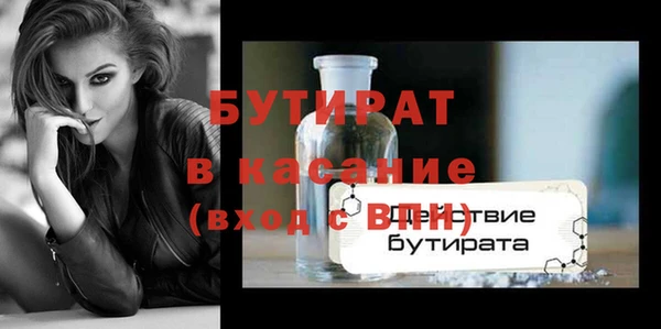 бошки Алексин