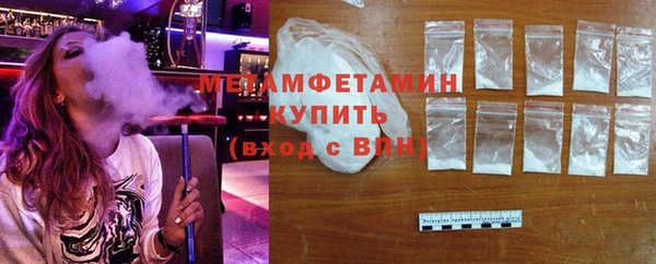 крисы Абдулино