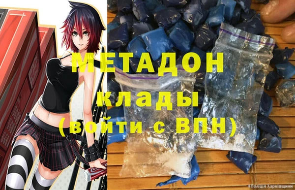 крисы Абдулино