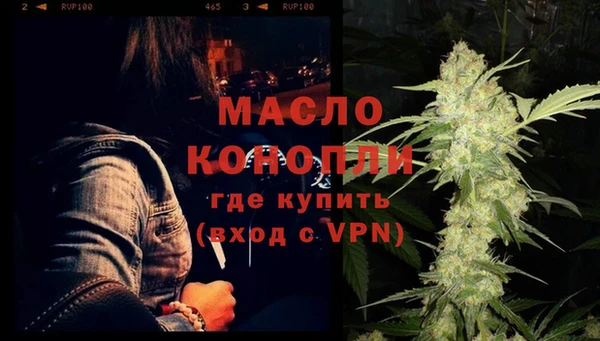 амфетамин Магадан