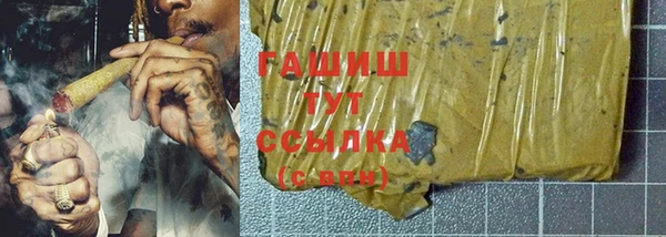эйфоретик Абаза