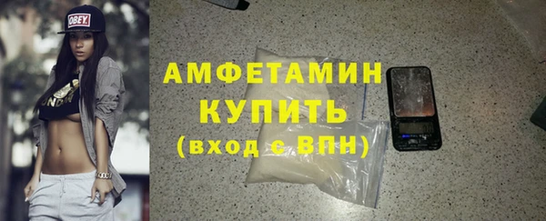 стафф Магас