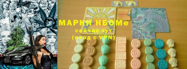 эйфоретик Абаза