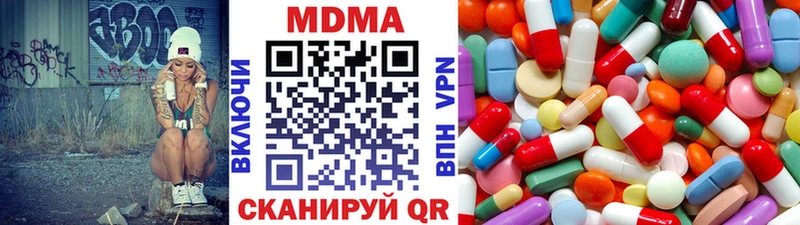 хочу   Новое Девяткино  MDMA crystal 