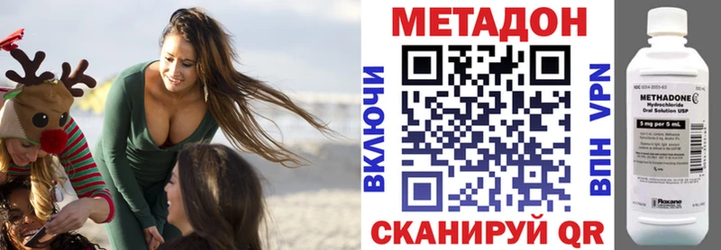 Метадон мёд  Новое Девяткино 