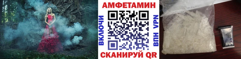 Метамфетамин Methamphetamine  Новое Девяткино 