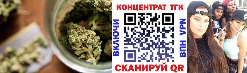 ТГК концентрат  магазин    darknet как зайти  Новое Девяткино 