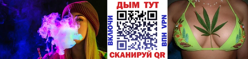 Канабис OG Kush  Новое Девяткино 